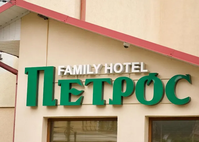 петрос Family Отель