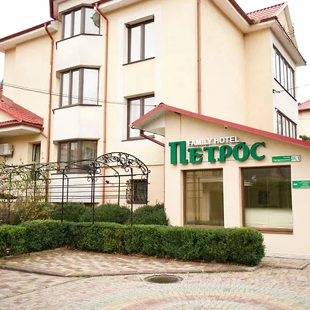 петрос Family